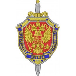 ФСБ России герб