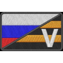 Флаг России + Георгиевская лента + V шеврон