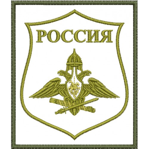 Файл вышивки Генеральный штаб Министерства Обороны РФ нарукавный знак (полевой) 