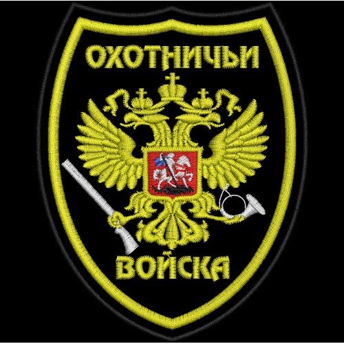 Файл вышивки Охотничьи войска