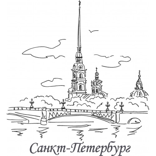 Файл вышивки Санкт-Петербург 02