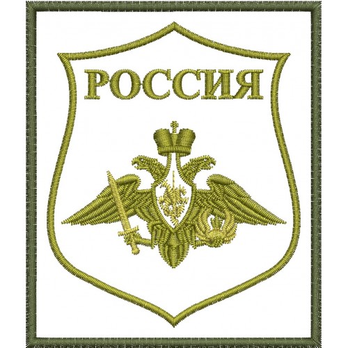 Файл вышивки Воздушно-десантные войска ВС РФ полевой / ВДВ ВС РФ полевой