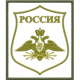 Войска связи ВС Российской Федерации (полевой)