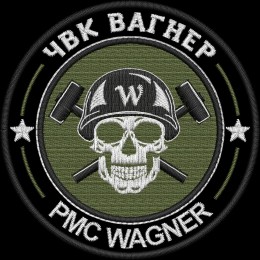 ЧВК Вагнер / Wagner Group