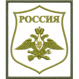 Войска ПВО Сухопутных войск Российской Федерации (полевой)