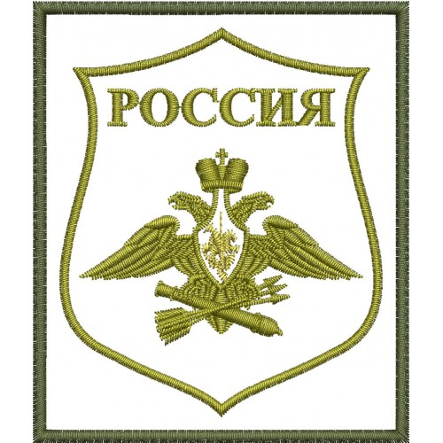 Файл вышивки Войска ПВО Сухопутных войск Российской Федерации (полевой)