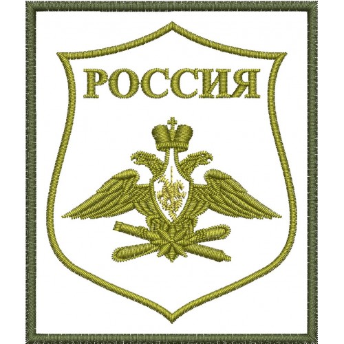 Файл вышивки Воздушно-космические силы Российской Федерации / ВКС (полевой)