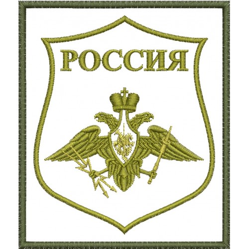 Файл вышивки Войска воздушно-космической обороны Вооружённых сил Российской Федерации / ВВКО ВС РФ (полевой)