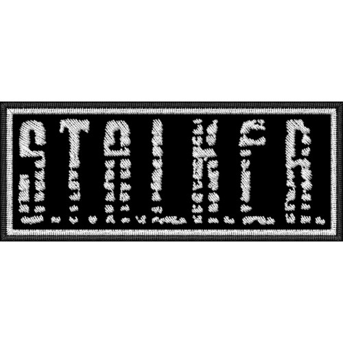 Файл вышивки S.T.A.L.K.E.R. нашивка