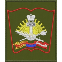 Файл вышивки Военный университет Министерства обороны Российской Федерации / Военный университет имени князя Александра Невского / ВУ МО РФ шеврон 