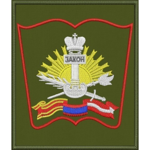 Файл вышивки Военный университет Министерства обороны Российской Федерации / Военный университет имени князя Александра Невского / ВУ МО РФ шеврон 
