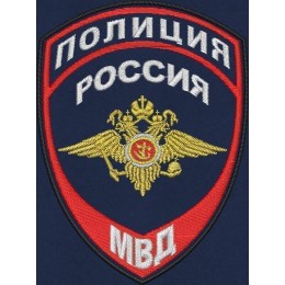 Файл вышивки ПОЛИЦИЯ МВД принадлежность к МВД России Нового образца / арт. 1.1