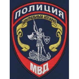 Файл вышивки ПОЛИЦИЯ МВД для сотрудников Центрального аппарата МВД России Нового образца / арт. 1.2