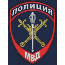 Файл вышивки ПОЛИЦИЯ МВД для начальников территориальных органов МВД России Нового образца / арт. 1.3