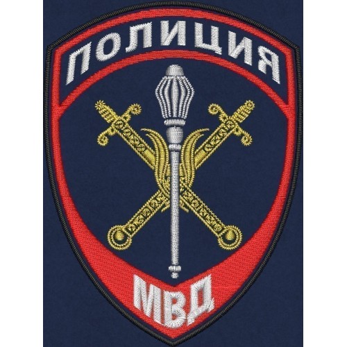 Файл вышивки ПОЛИЦИЯ МВД для начальников территориальных органов МВД России Нового образца / арт. 1.3