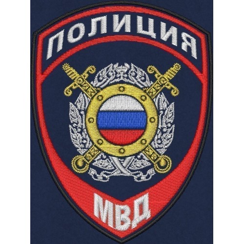 Файл вышивки ПОЛИЦИЯ МВД для сотрудников подразделений охраны общественного порядка, оперативных подразделений МВД России Нового образца / арт. 1.4