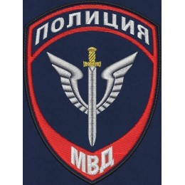 Файл вышивки ПОЛИЦИЯ МВД для сотрудников спецподразделений МВД России Нового образца / арт. 1.5