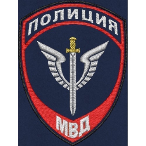 Файл вышивки ПОЛИЦИЯ МВД для сотрудников спецподразделений МВД России Нового образца / арт. 1.5