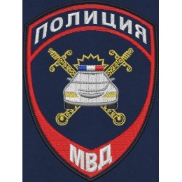 Файл вышивки ПОЛИЦИЯ МВД для сотрудников подразделений Госавтоинспекции МВД России Нового образца / арт. 1.6