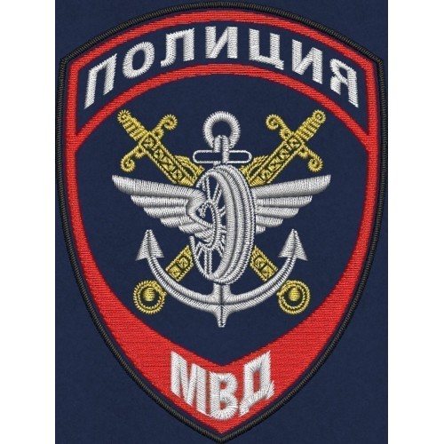 Файл вышивки ПОЛИЦИЯ МВД для сотрудников полиции подразделений МВД России на транспорте Нового образца / арт. 1.7