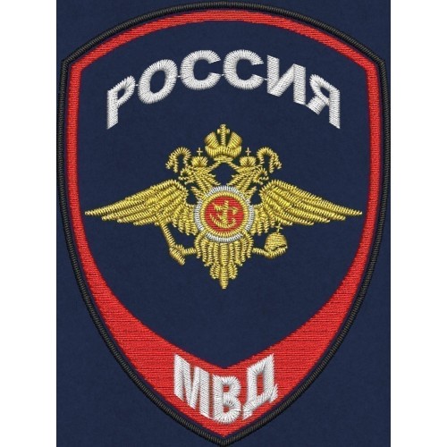 Файл вышивки ПОЛИЦИЯ МВД принадлежность к МВД России Нового образца / арт. 2.1