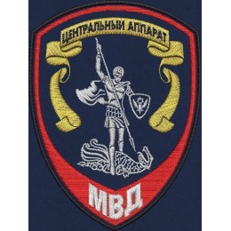 Файл вышивки ПОЛИЦИЯ МВД для сотрудников Центрального аппарата МВД России Нового образца / арт. 2.2