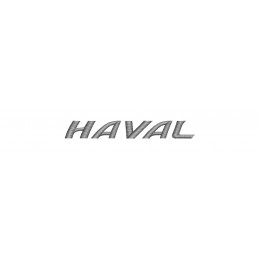 Файл вышивки HAVAL