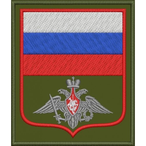 Файл вышивки Министерство обороны РФ нарукавный знак (парадный)