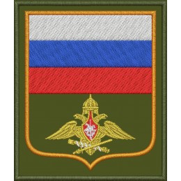 Файл вышивки Генеральный штаб Министерства Обороны РФ нарукавный знак (парадный) 