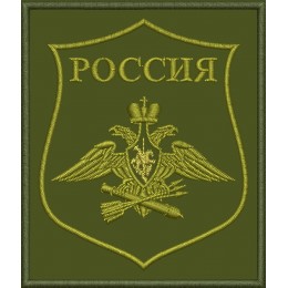 Файл вышивки Войска ПВО Сухопутных войск Российской Федерации (полевой)