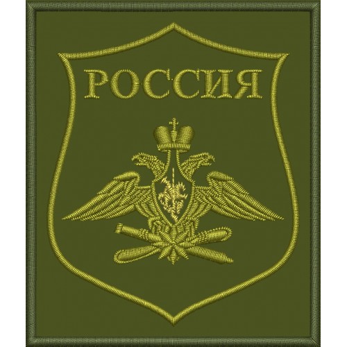 Файл вышивки Воздушно-космические силы Российской Федерации / ВКС (полевой)