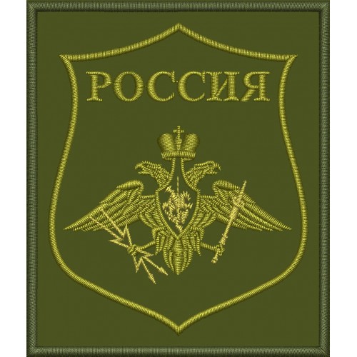 Файл вышивки Войска воздушно-космической обороны Вооружённых сил Российской Федерации / ВВКО ВС РФ (полевой)