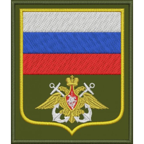Файл вышивки Военно-морской флот Российской Федерации / ВМФ РФ (парадный)