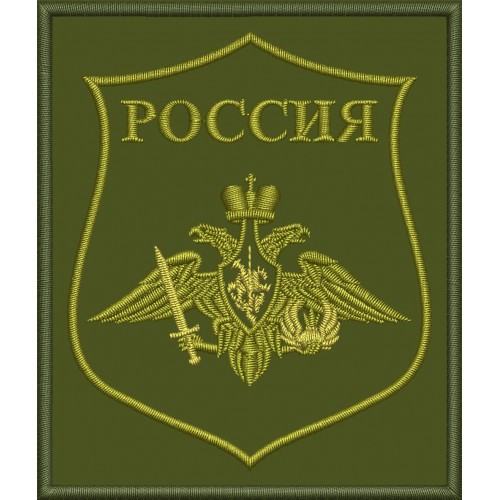 Файл вышивки Воздушно-десантные войска ВС РФ полевой / ВДВ ВС РФ полевой