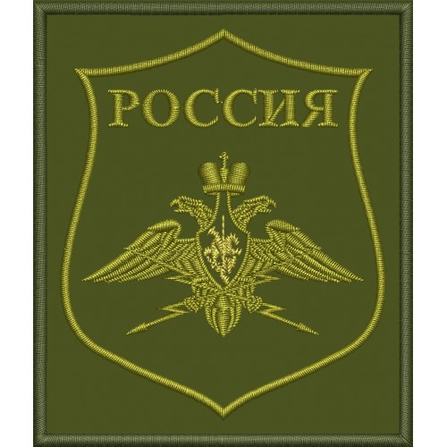 Файл вышивки Войска радиоэлектронной борьбы ВС Российской Федерации (полевой) / Войска РЭБ РФ (полевой)