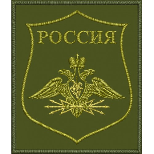 Файл вышивки Войска связи ВС Российской Федерации (полевой)