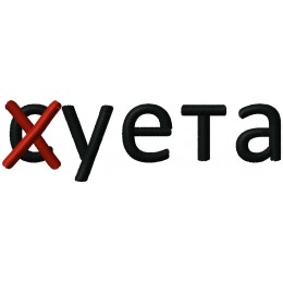 Файл вышивки Надпись Суета