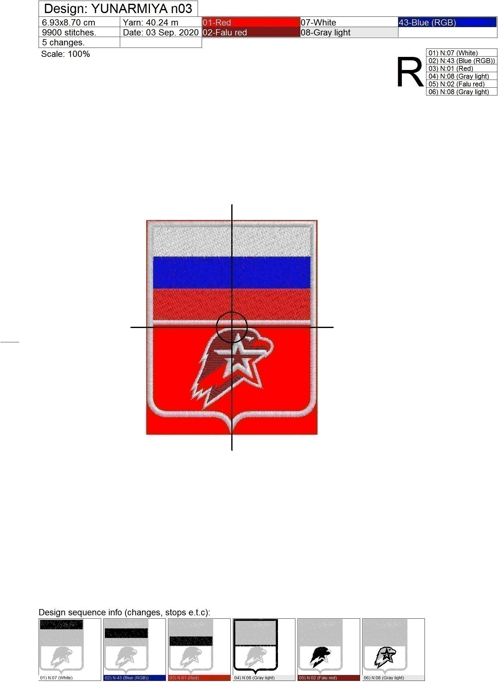 Скачать вышивку Шеврон ЮНАРМИЯ РФ 03 с флагом по цене 280 ₽ - купить на  сайте Эмбротека