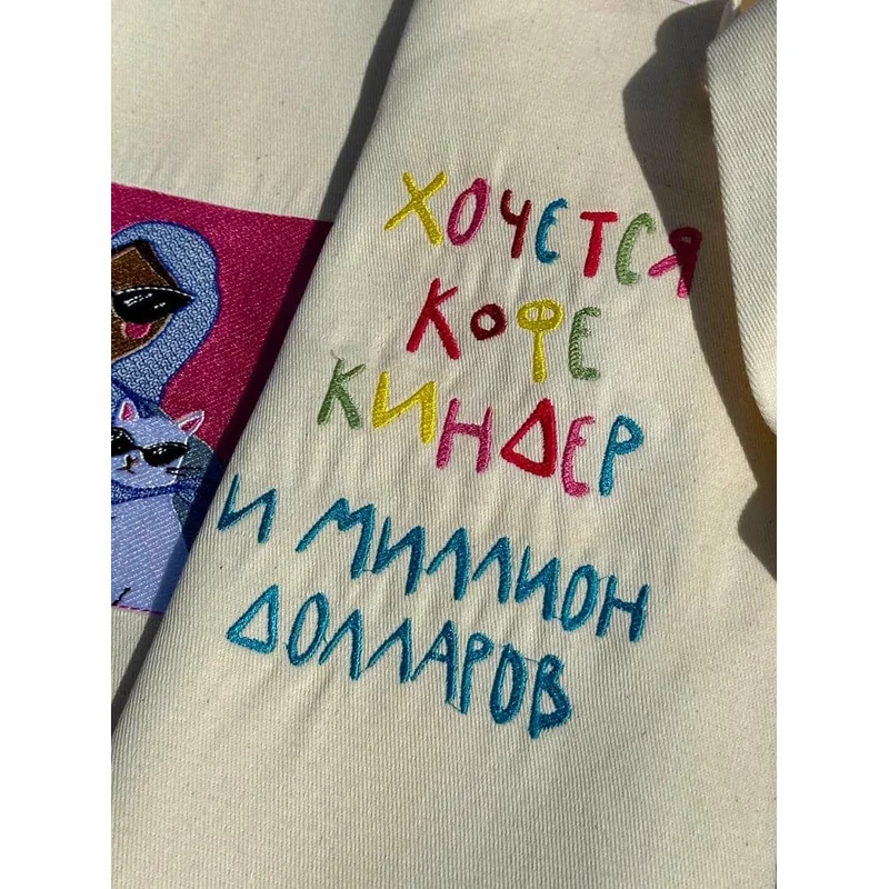 Кофе, киндер и миллион долларов