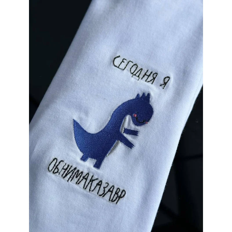 Динозавр Обнимаказавр