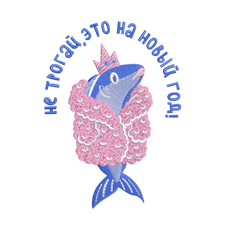 Сельдь в шубе