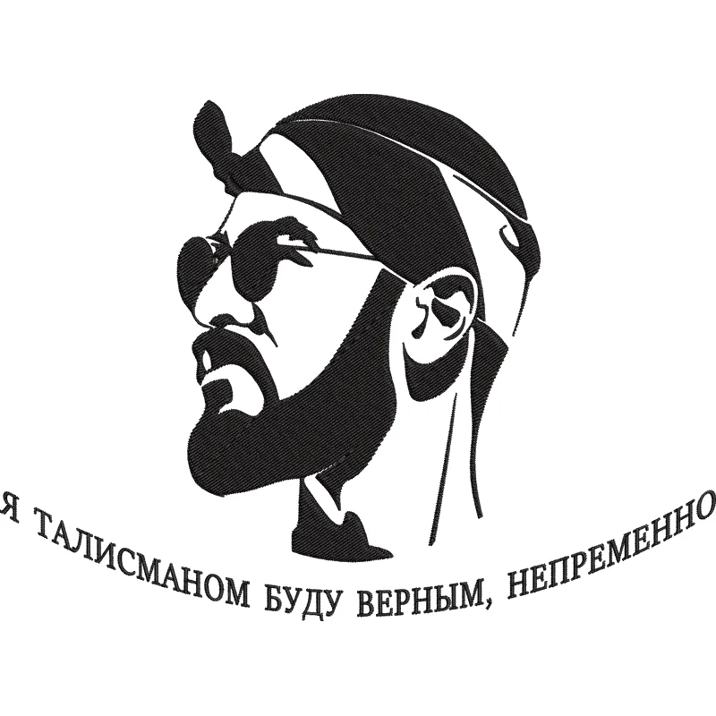 Мияги|MiyaGi я буду талисманом