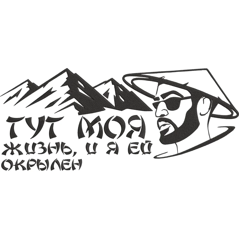Мияги|MiyaGi тут моя жизнь