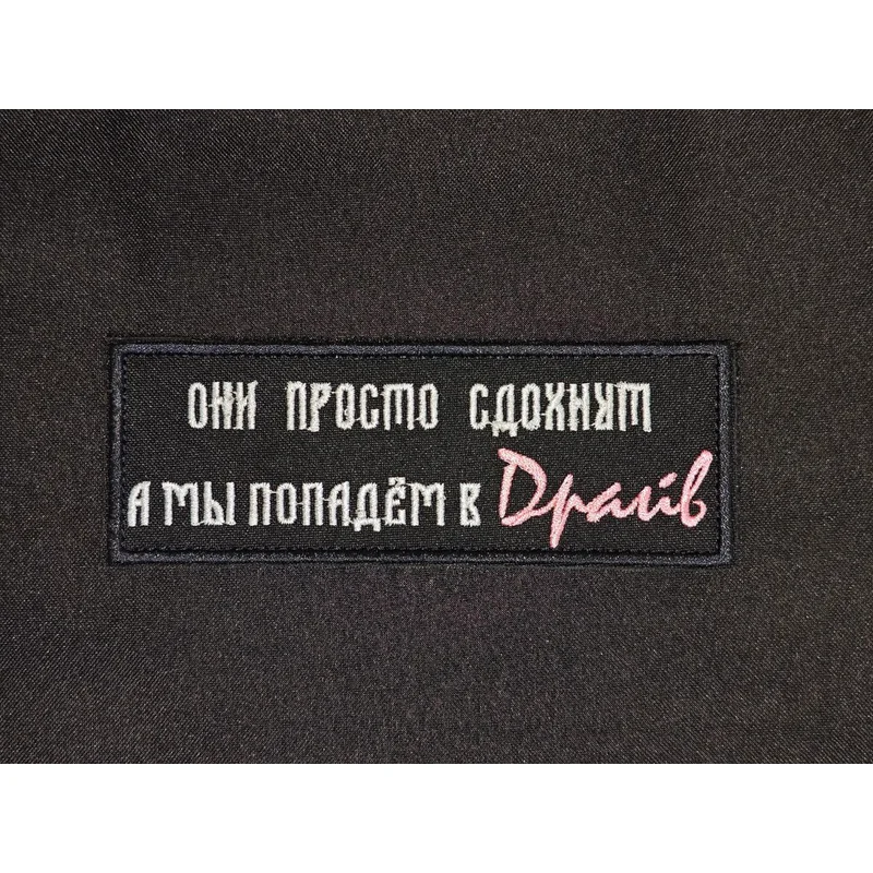 Надпись фильм Драйв \ Drive