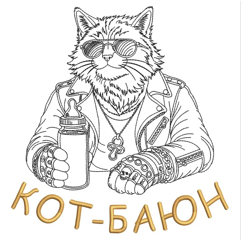 Кот-байкер с бутылочкой