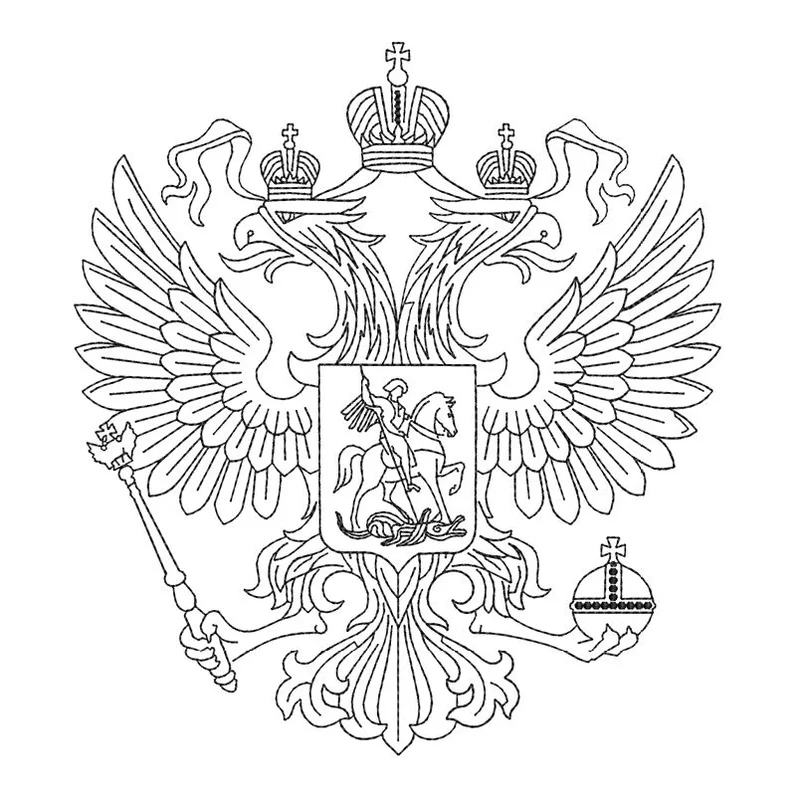 Герб Российской империи — двуглавый орёл