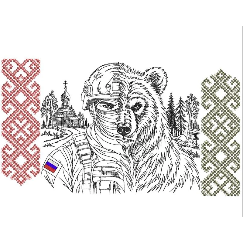 Русский воин и медведь — сила России