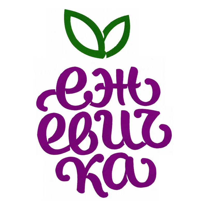 Ежевичка