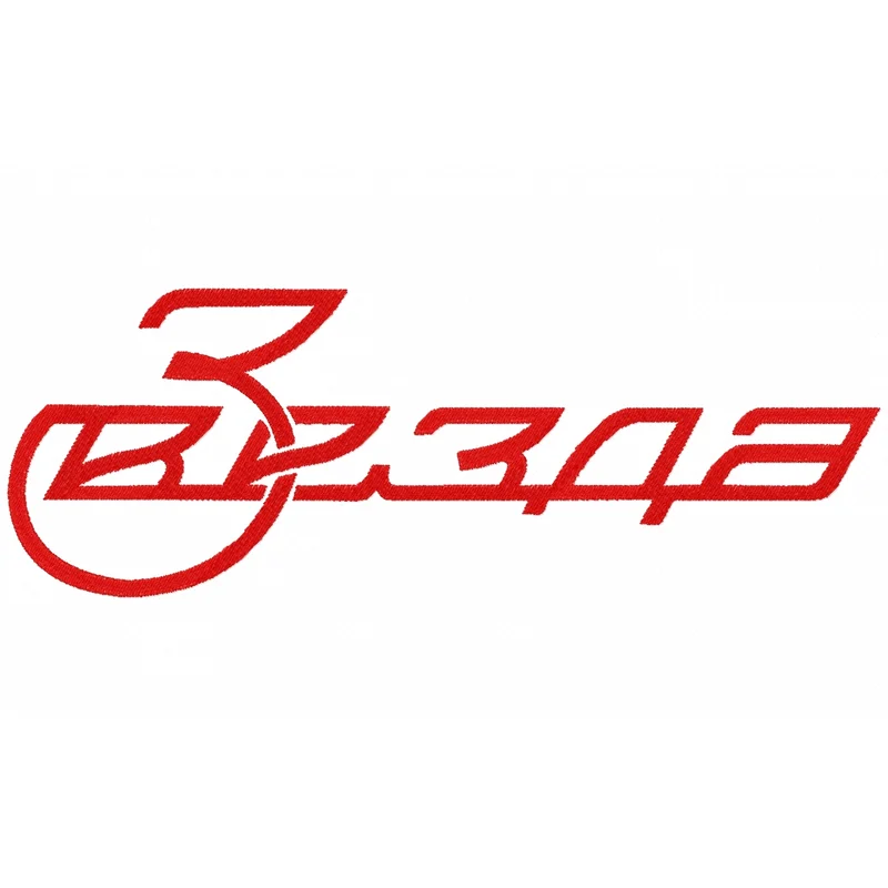 Звезда (надпись)