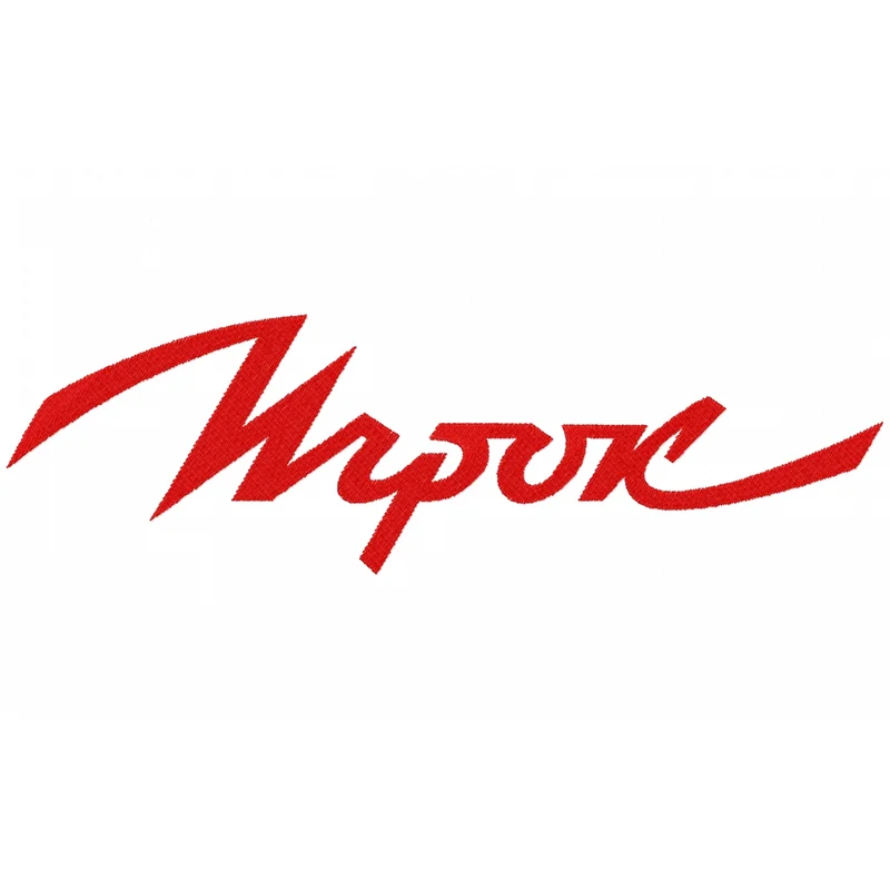 Игрок 